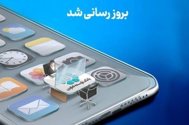 هم‌افزایی وزارت تعاون و بانک توسعه تعاون در خدمت‌رسانی به مناطق کم‌برخوردار