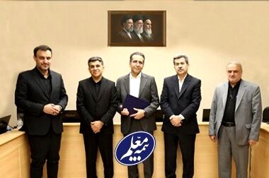 مجمع عمومی عادی سالیانه بیمه معلم برگزار می‌شود