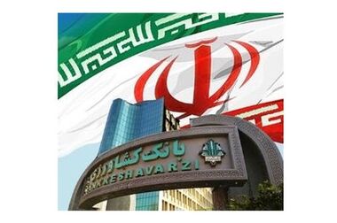 تجلیل از نقش‌آفرینی موثر بانک کشاورزی در توانمندسازی مددجویان و اقشار آسیب‌پذیر