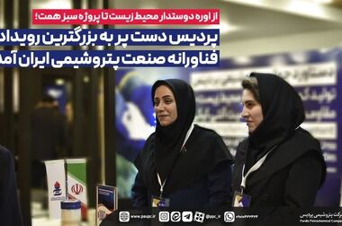 توسعه شایستگی دانشجویان بومی