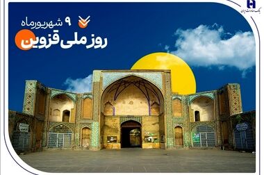 درخشش بانک صادرات ایران با ۴ طلا و ۲ نقره در نوزدهمین المپیاد فرهنگی، ورزشی ایثارگران شبکه بانکی