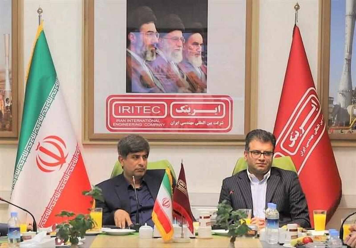 دیدار مدیرعامل گروه فولاد مبارکه از شرکت ایریتک/ تأکید بر گسترش همکاری‌های راهبردی