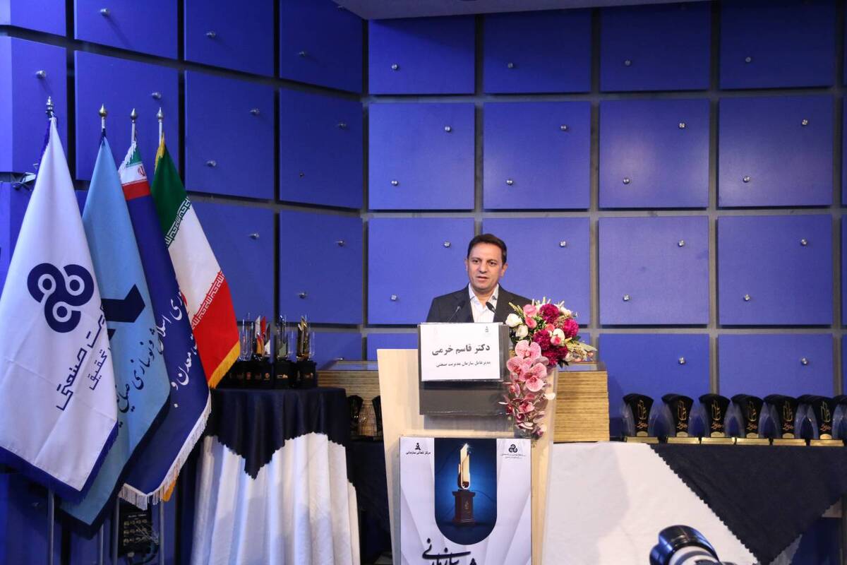 برگزاری بیست‌وسومین همایش تعالی سازمانی در سایه تهدیدات خارجی/ دکتر خرمی : صنعتگران ایرانی در «خط مقدم» ایستادند