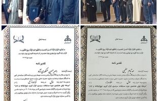 کسب رتبه اول رشته ترتیل قرآن کریم توسط امیر حسین عسکوری نژاد در مسابقات سراسری قرآن کریم صنایع پتروشیمی