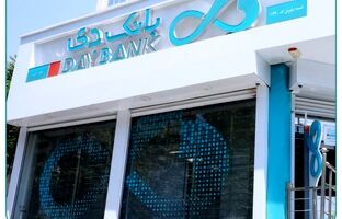 تراز مثبت ۶۳ درصدی بانک دی؛ نشانه‌ای از بازگشت قدرت نقدینگی و مدیریت منابع