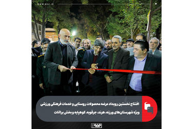 رونمایی از نخستین سامانه جامع سرمایه‌گذاری بانکی اختصاصی ذی‌نفعان گروه فولاد مبارکه