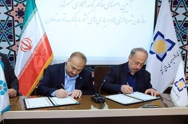 بروزرسانی همراه‌بانک توسعه تعاون