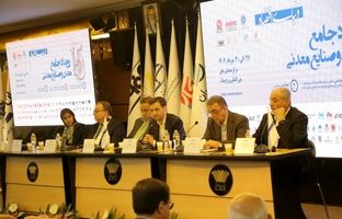 ضرورت تغییر پارادایم در توسعه صنعت فولاد کشور