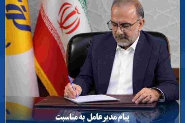 دیدار صمیمانه مدیرعامل بیمه کوثر با همکاران