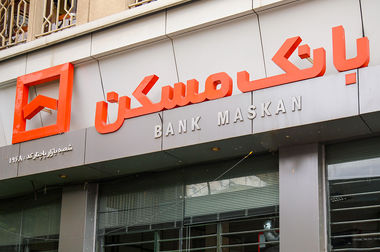  پرداخت ۲۷۸ میلیارد ریال تسهیلات بانک مسکن به آسیب‌دیدگان حوادث غیرمترقبه در سال جاری