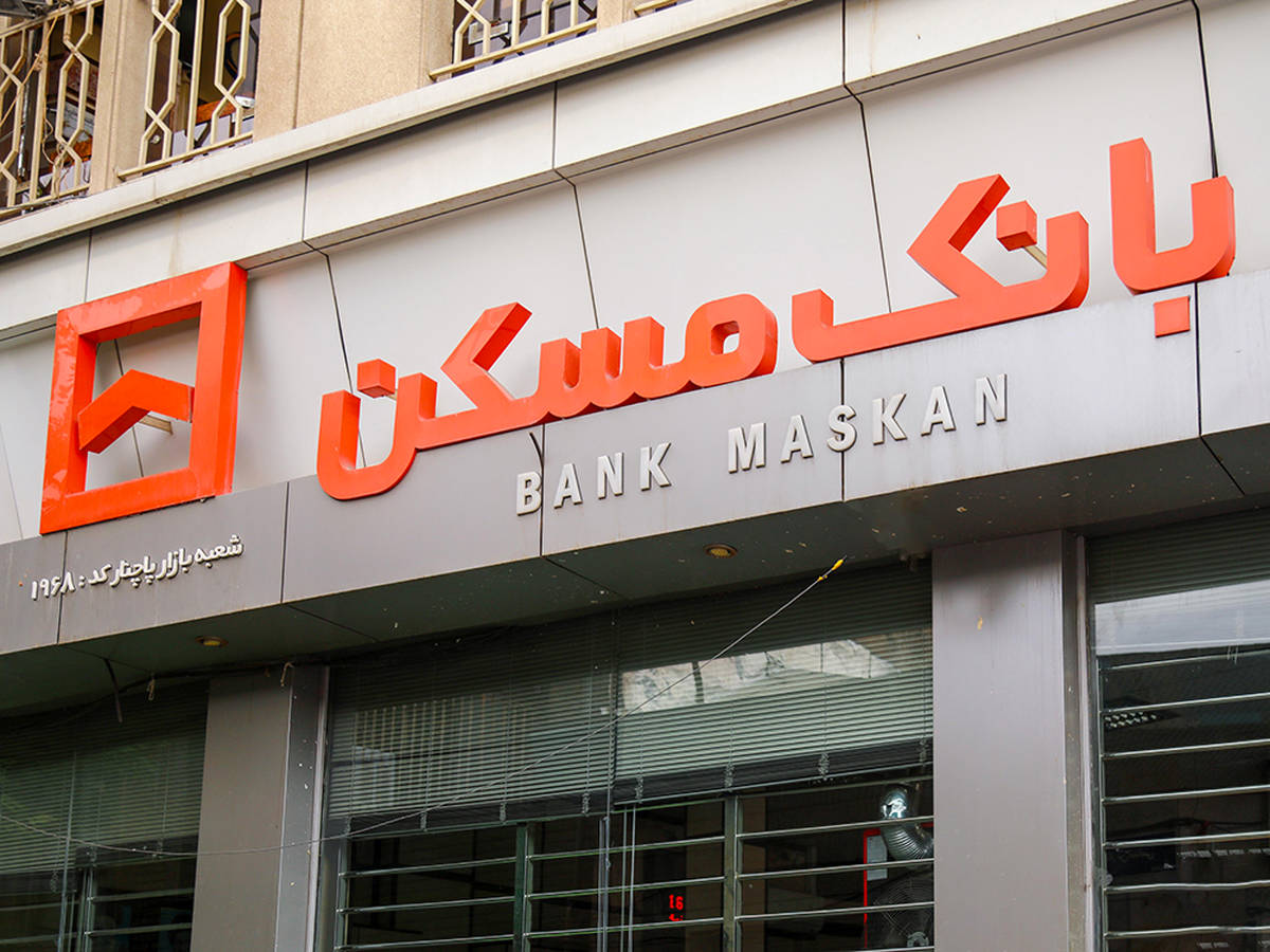 طرح «پویش» بانک مسکن تا پایان آبان‌ماه تمدید شد/ فرصتی مناسب برای بازپرداخت اقساط