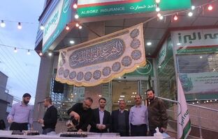 برپایی ایستگاه صلواتی شعبه قم بیمه البرز به مناسبت میلاد حضرت ولی عصر(عج)