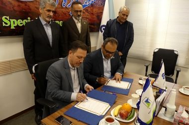 بیستمین کنفرانس بین المللی توسعه منابع انسانی