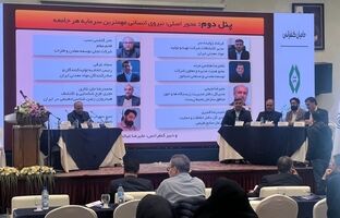 با فناوری‌های نوین و مشارکت خارجی، ریسک اکتشافات معدنی را کاهش می‌دهیم