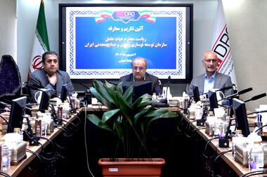 تاکید بر توسعه همکاری های خانه معدن و ایمیدرو برای تحقق اهداف برنامه هفتم