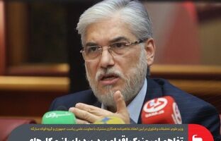 تفاهم امروز یک اقدام برد برد با سازوکارهای اجرایی بود