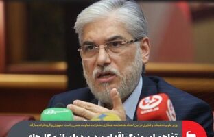 تفاهم امروز یک اقدام برد برد با سازوکارهای اجرایی بود