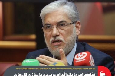 حضور گروه فولاد مبارکه در بیستمین نمایشگاه بین‌المللی قطعات، لوازم و مجموعه‌های خودرو