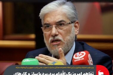 طرح‌های توسعه گروه فولاد مبارکه در جهت تأمین نیازهای خودرو‌سازان