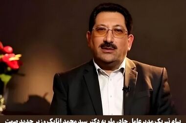 فراخوان دومین رویداد چادرو