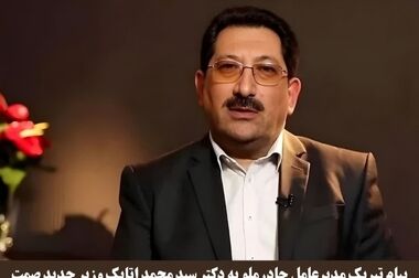 فراخوان دومین رویداد چادرو
