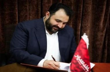 پیام تبریک مدیرعامل بانک شهر به مناسبت ولادت پیامبر عظیم‌الشأن اسلام (ص) و امام جعفر صادق (ع)