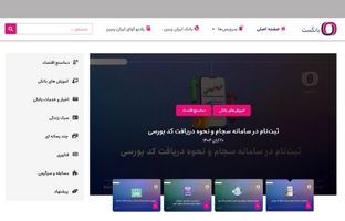 بانکست وبلاگ اختصاصی بانک ایران زمین در حوزه بانکی