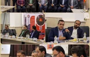  اولین نشست کارگروه آهن و فولاد انجمن نوآوری یزد برگزار شد