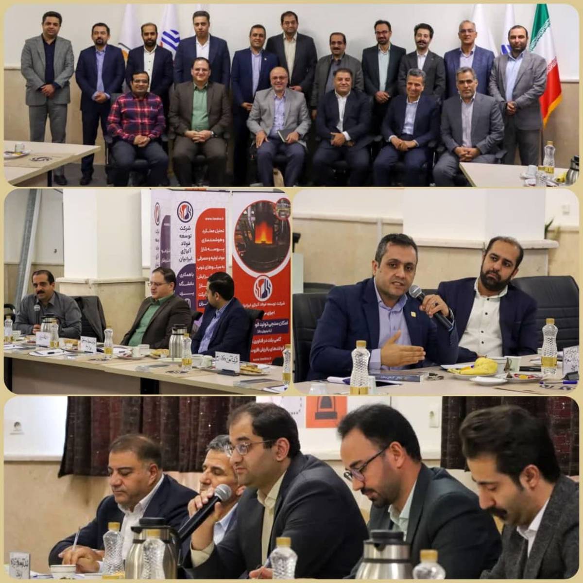  اولین نشست کارگروه آهن و فولاد انجمن نوآوری یزد برگزار شد