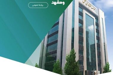 کسب جایزه ملی مدیریت کسب‌وکار سال ۱۴۰۴ در حوزه نوآوری خدمات مالی خرد توسط مؤسسه اعتباری ملل