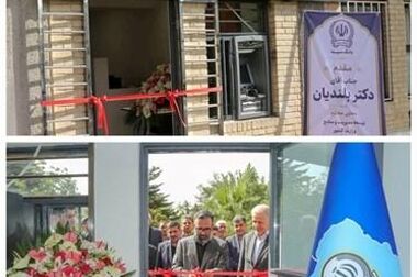 تفاهم‌نامه همکاری میان بانک سپه و سازمان شهرداری‌ها و دهیاری‌های کشور امضا شد
