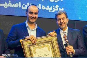 فولاد کویر، صادرکننده نمونه سال ۱۴۰۴ استان اصفهان شد