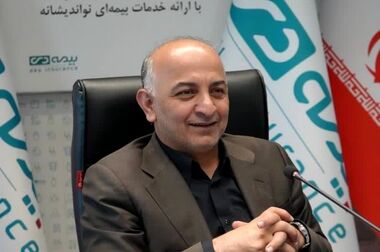 ۴ پروژه سرمایه گذاری و نو آورانه بیمه ای در کیش اینوکس رونمایی می شود
