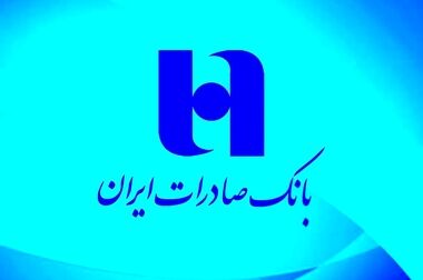 ​هدیه موزیکال و دیجیتال، خلاقیت تازه «سپینو»