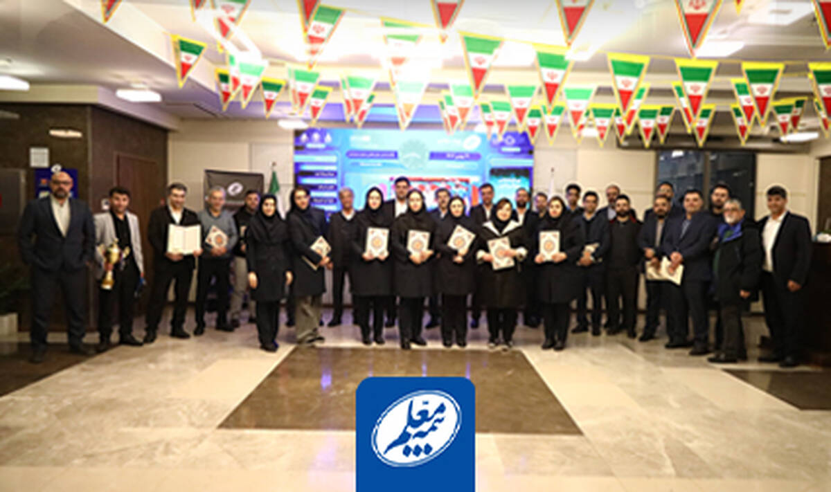 حضور فعال بیمه معلم در رویدادهای ورزشی دهه فجر ۱۴۰۴