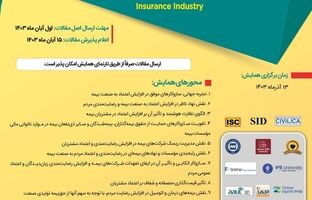 اعلام عنوان و محورهای سی‌ویکمین‌همایش‌ملی و دوازدهمین همایش بین‌المللی بیمه‌وتوسعه