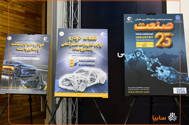 واگذاری سهام تودلی‌ خودروسازها هم‌چنان در دستور کار است