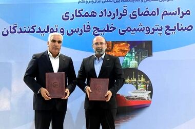 قرارداد ساخت مولکولارسیو۳A توسط یک شرکت تولیدی ایرانی برای پتروشیمی پارس