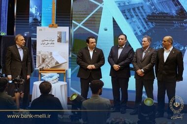 یک قرن فعالیت بانک ملی ایران در قالب یک مجموعه روایی؛ بانک ملی از پلتفرم «صد» رونمایی کرد