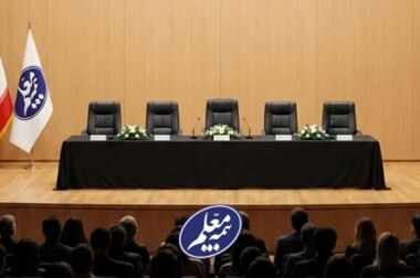 مجمع عمومی عادی سالیانه بیمه معلم برگزار شد