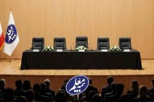 مجمع عمومی عادی سالیانه بیمه معلم برگزار می‌شود