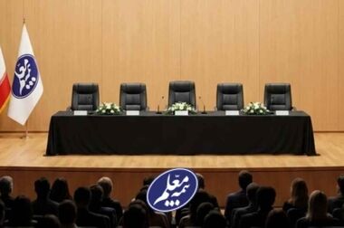 میزبانی بیمه معلم از نشست توسعه طرح کام