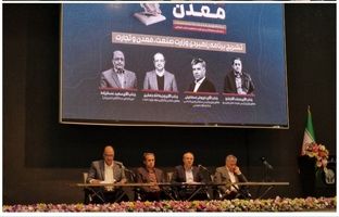 "نوسازی ماشین آلات" و "توسعه زیرساخت های فناورانه"؛ عوامل تحقق اهداف رشد بخش معدن/ برنامه همکاری با شرکت های خارجی برای تولید نسل جدید ماشین آلات معدنی