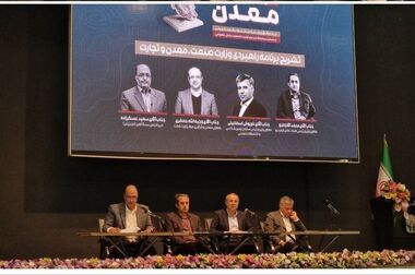 خلوصی: رشد 7 درصدی واکنش در شرایط اضطرار شرکت های تابعه ایمیدرو/ قدردانی از رشادت های منطقه ویژه خلیج فارس در امدادرسانی به حادثه بندر رجایی