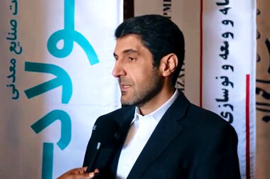 آنچه در سمپوزیوم فولاد ۱۴۰۳ گذشت