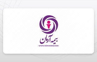  رشد پایدار بیمه آرمان با مدیریت ریسک و تنوع پرتفوی