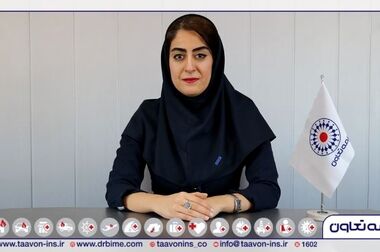 «وتعاون» موفق در ثبت عملکرد سالانه