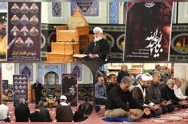 مجمع عمومی عادی سالیانه شاراک برگزار شد 
