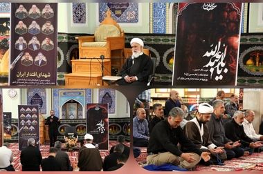 مجمع عمومی عادی سالیانه شاراک برگزار شد 