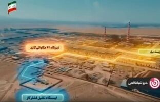 افتتاح پنج طرح شرکت ملی صنایع مس ایران به ارزش ۳۵هزار میلیارد تومان